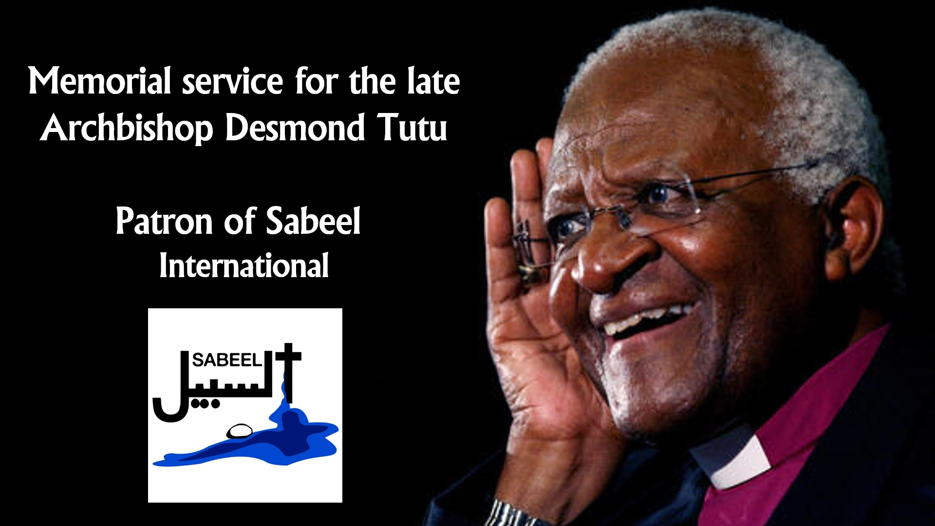 Archbishop Desmond Tutu's Memorial Service | All Saints Episcopal Church